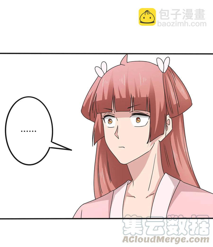 290 离别-第293话