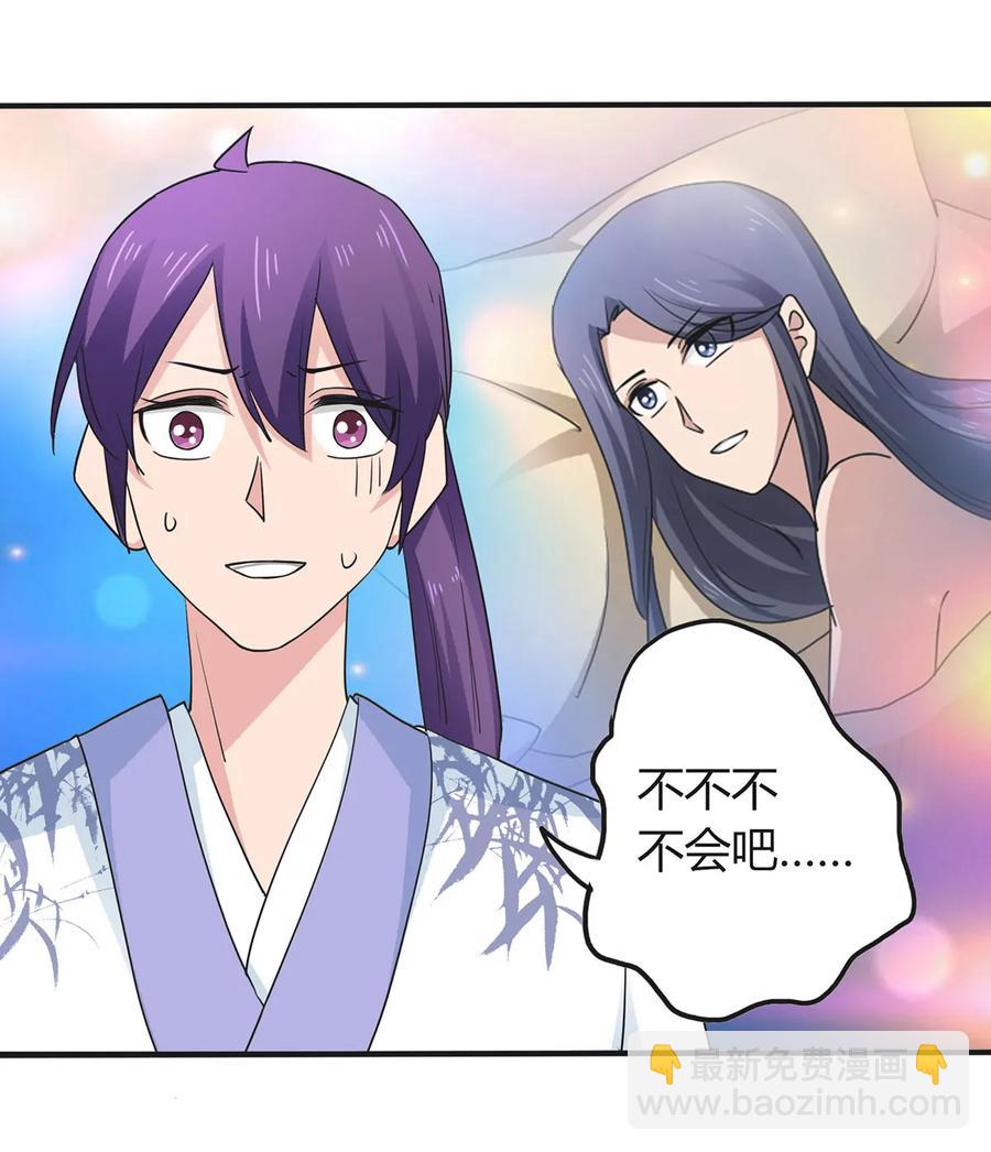 290 离别-第293话