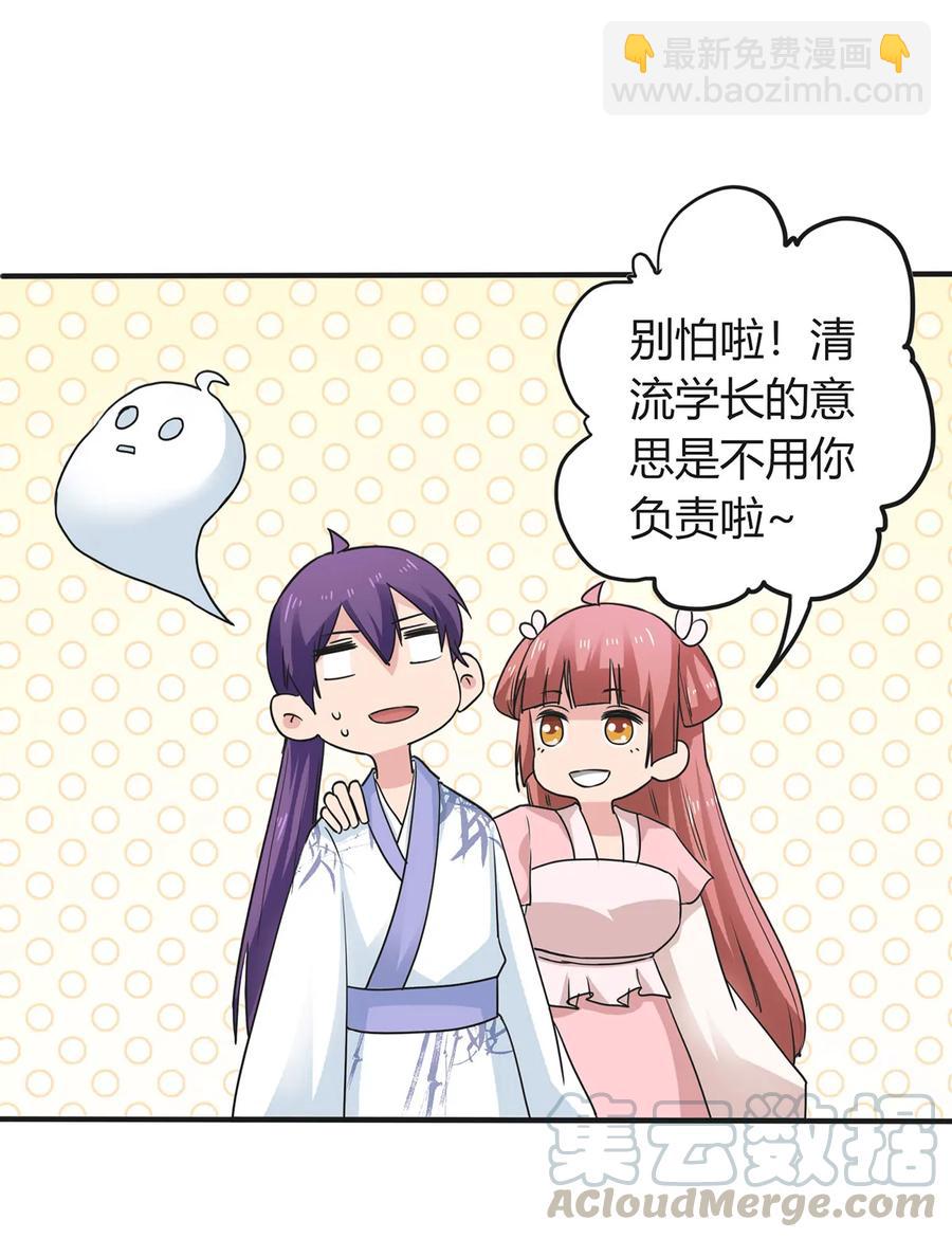 290 离别-第293话