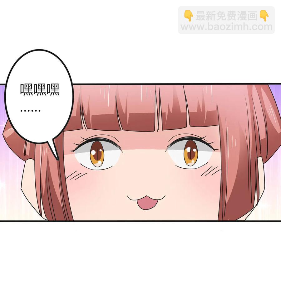 290 离别-第293话