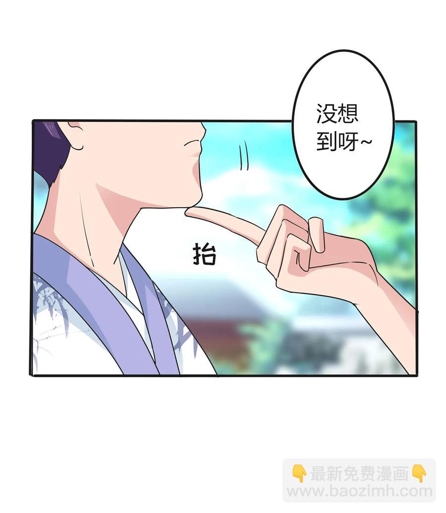 290 离别-第293话