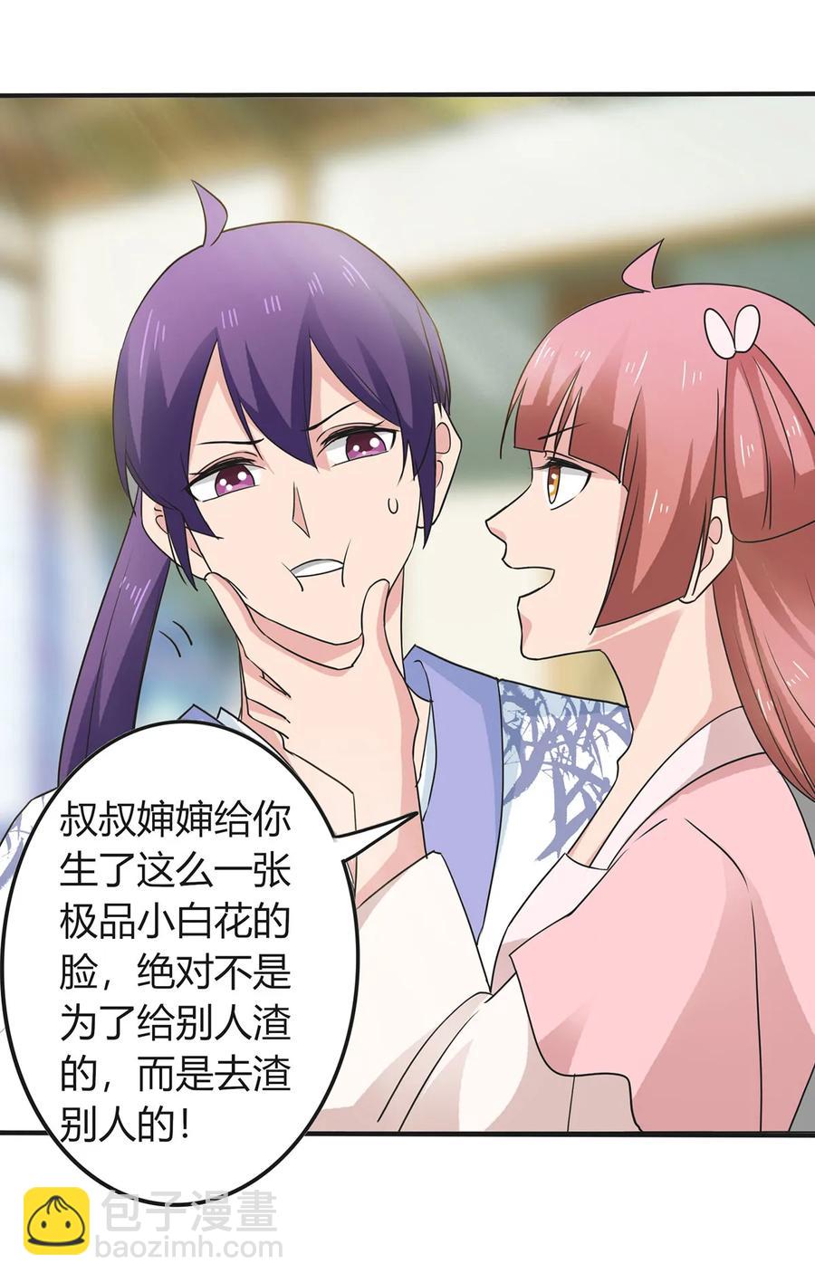290 离别-第293话