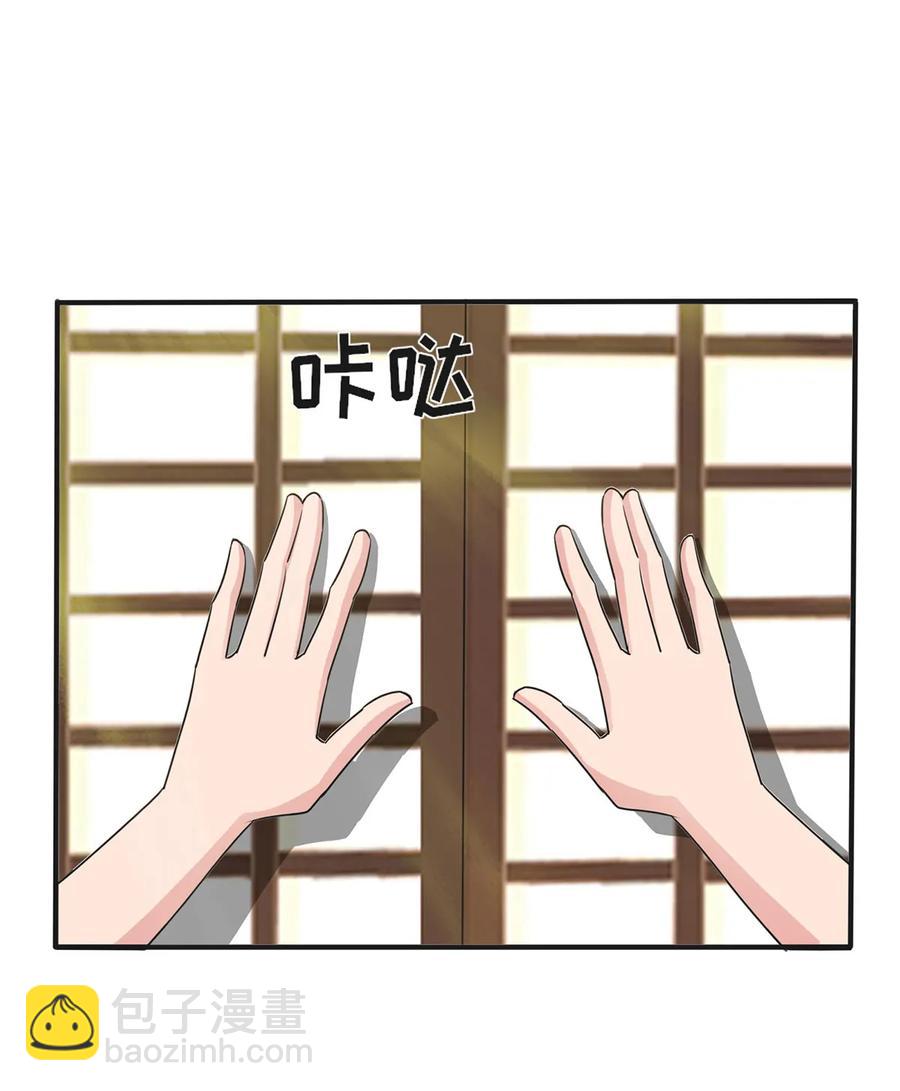 290 离别-第293话