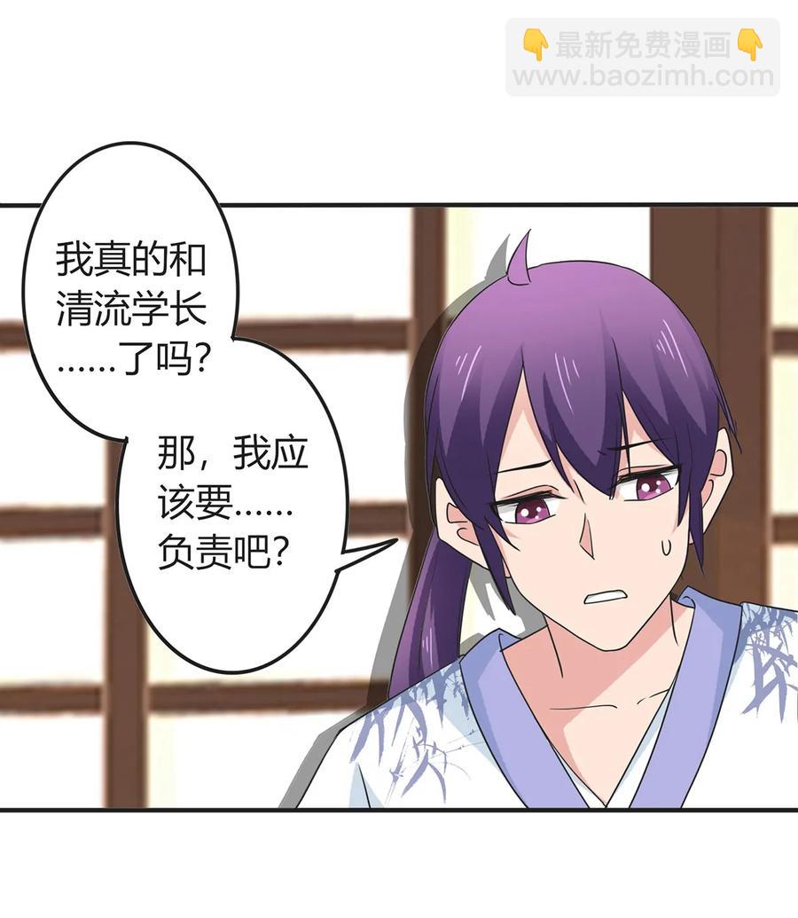 290 离别-第293话