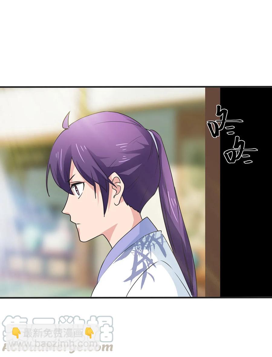 290 离别-第293话