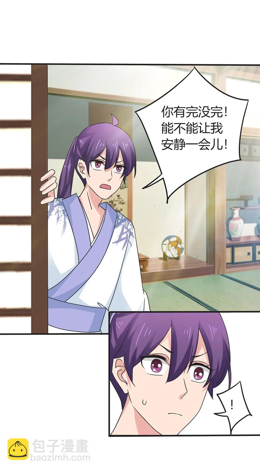 290 离别-第293话