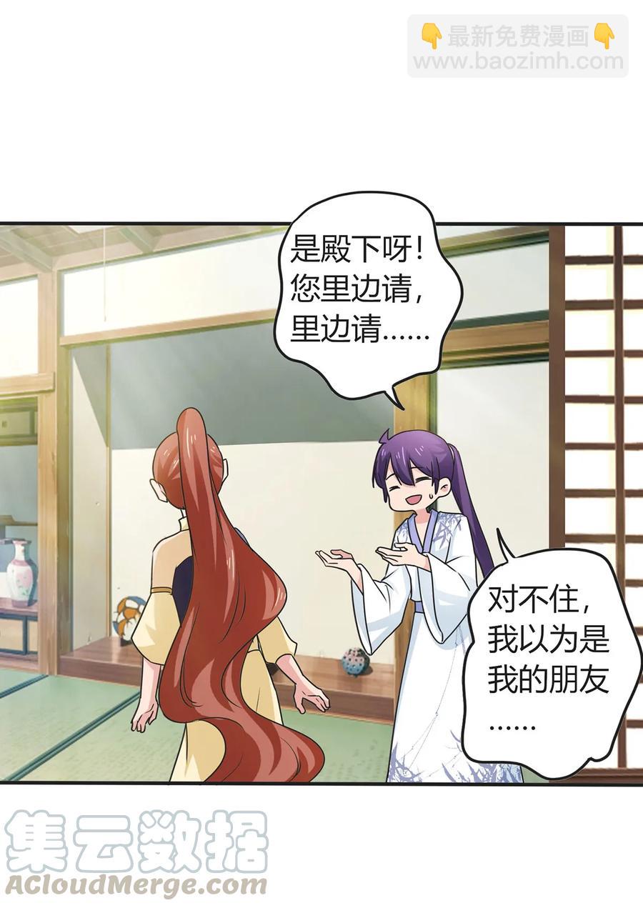290 离别-第293话