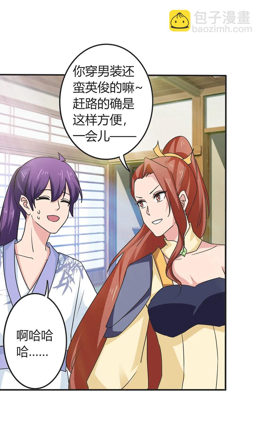 290 离别-第293话