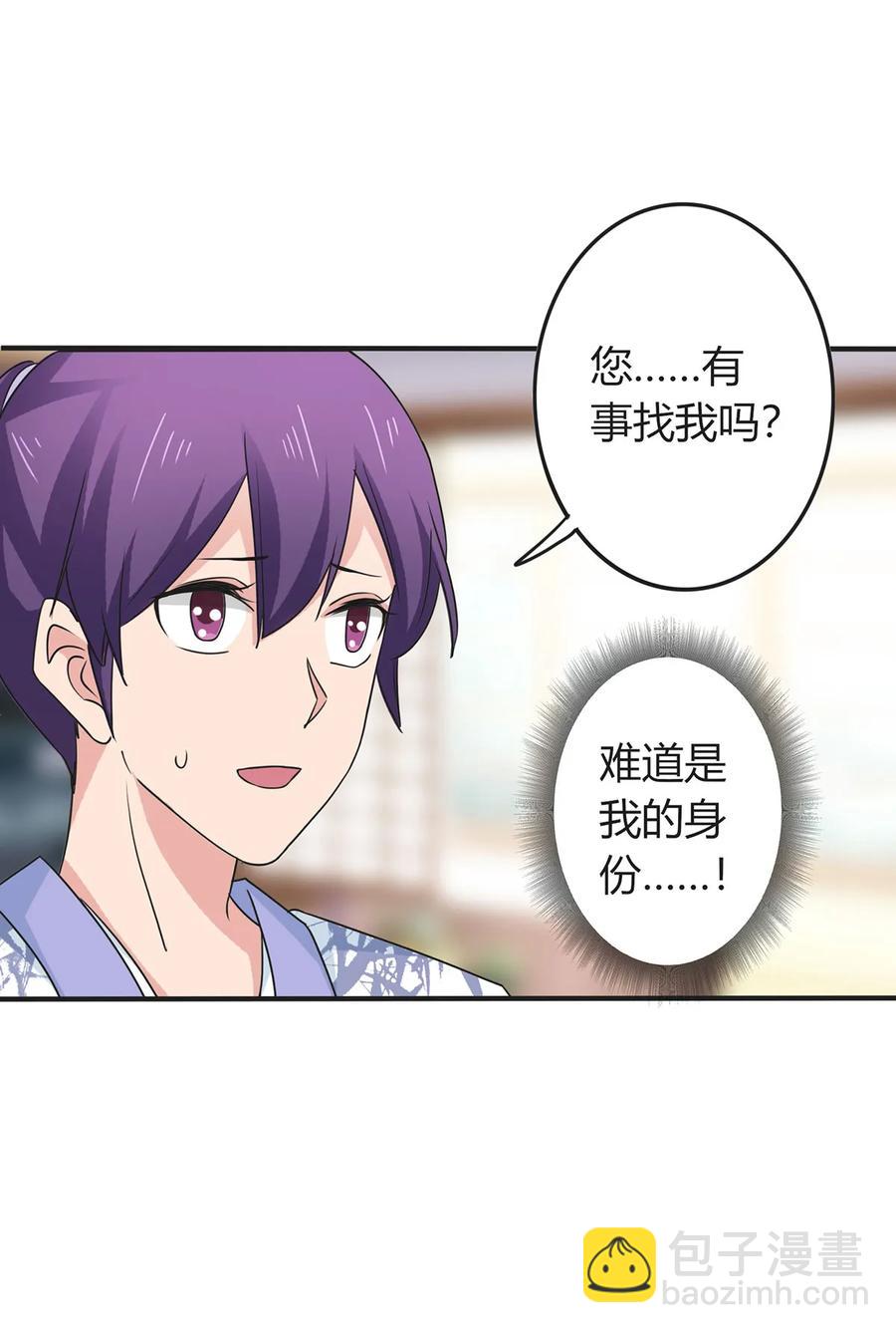 290 离别-第293话
