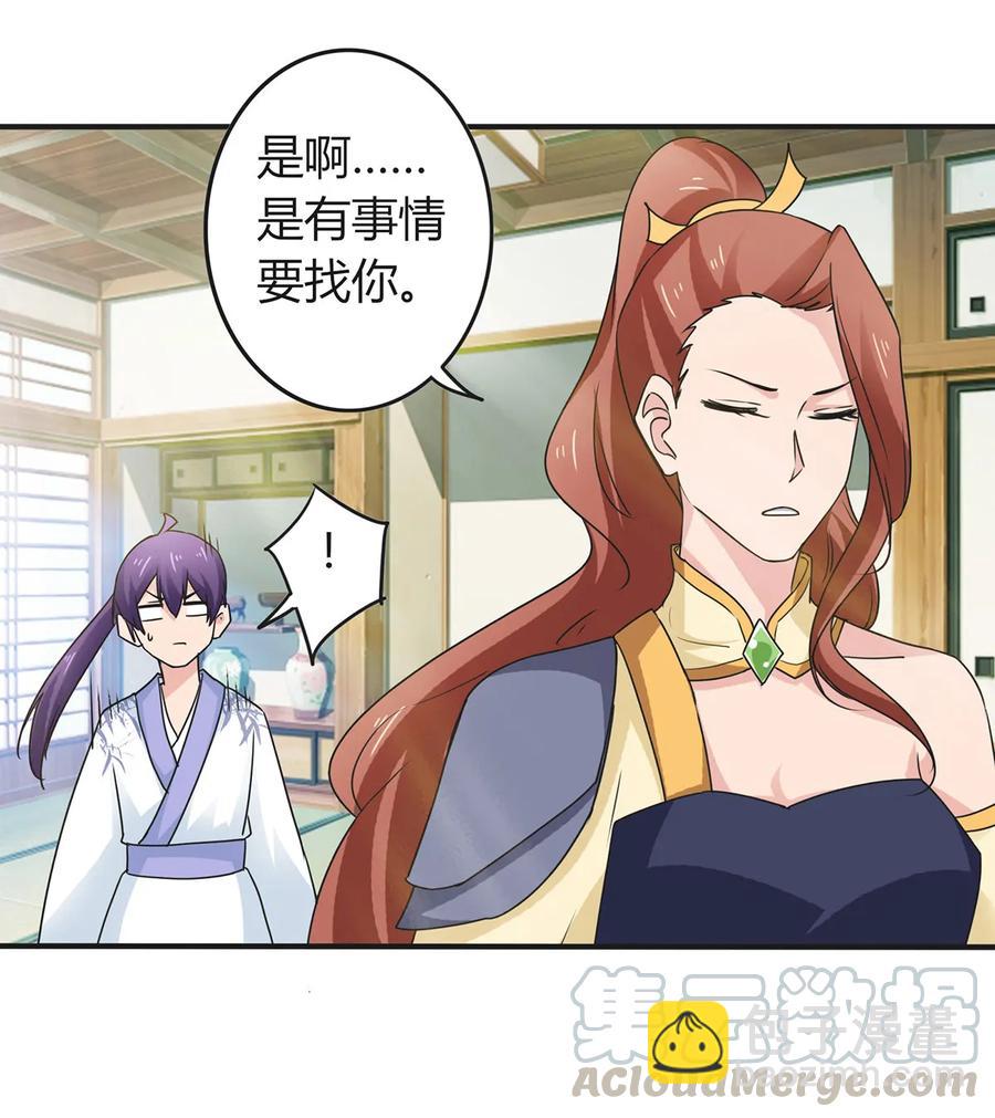 290 离别-第293话