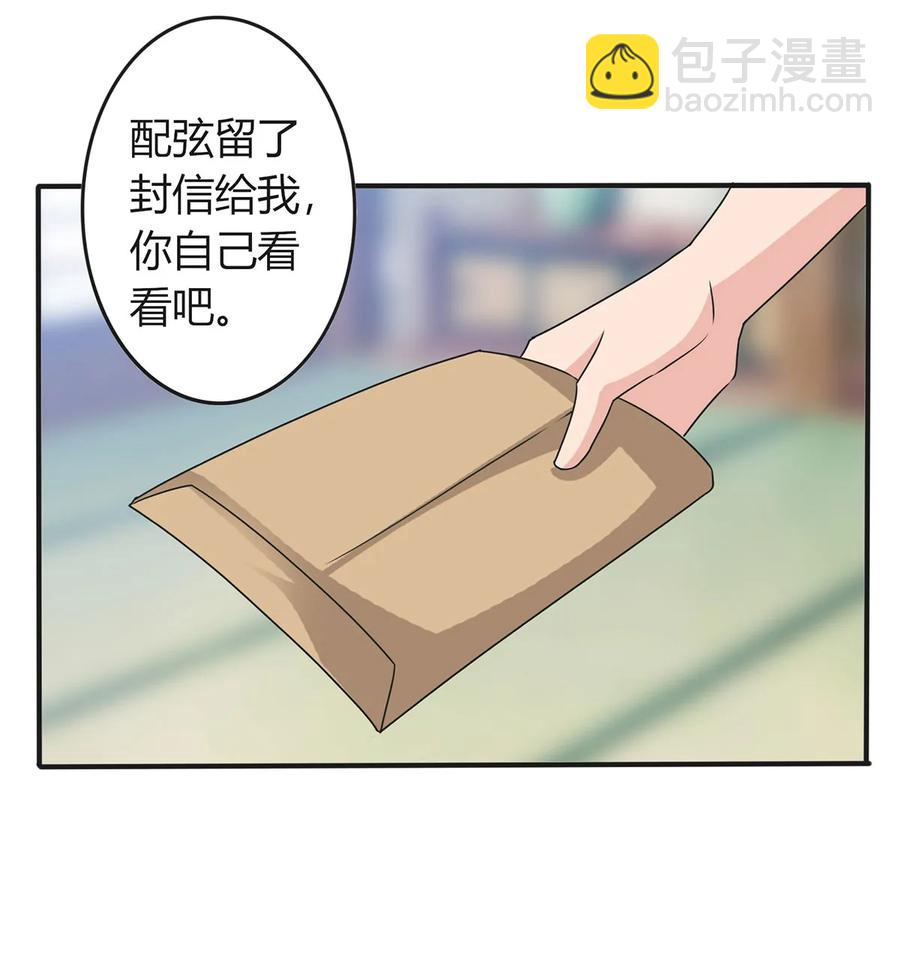 290 离别-第293话