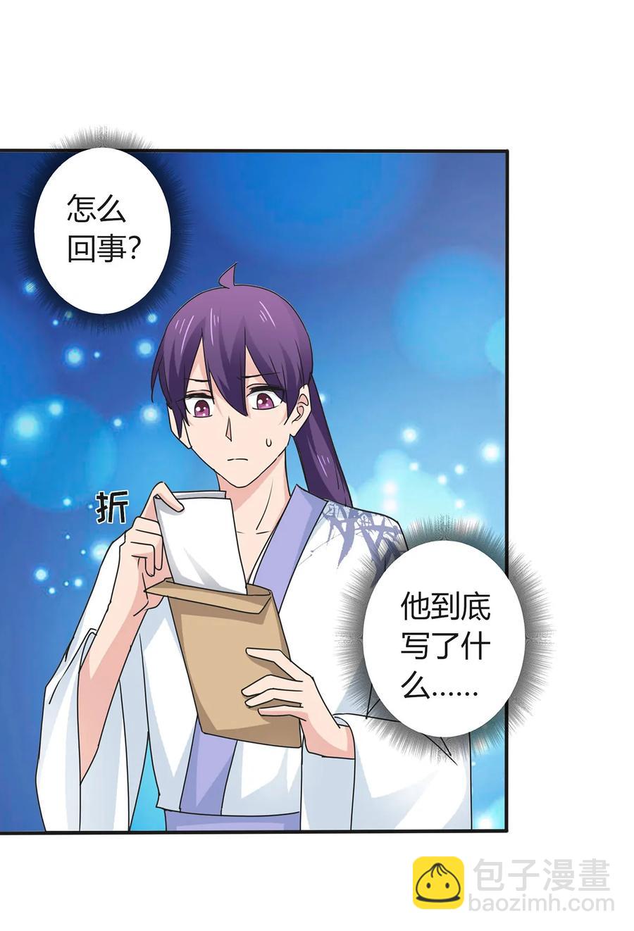 290 离别-第293话