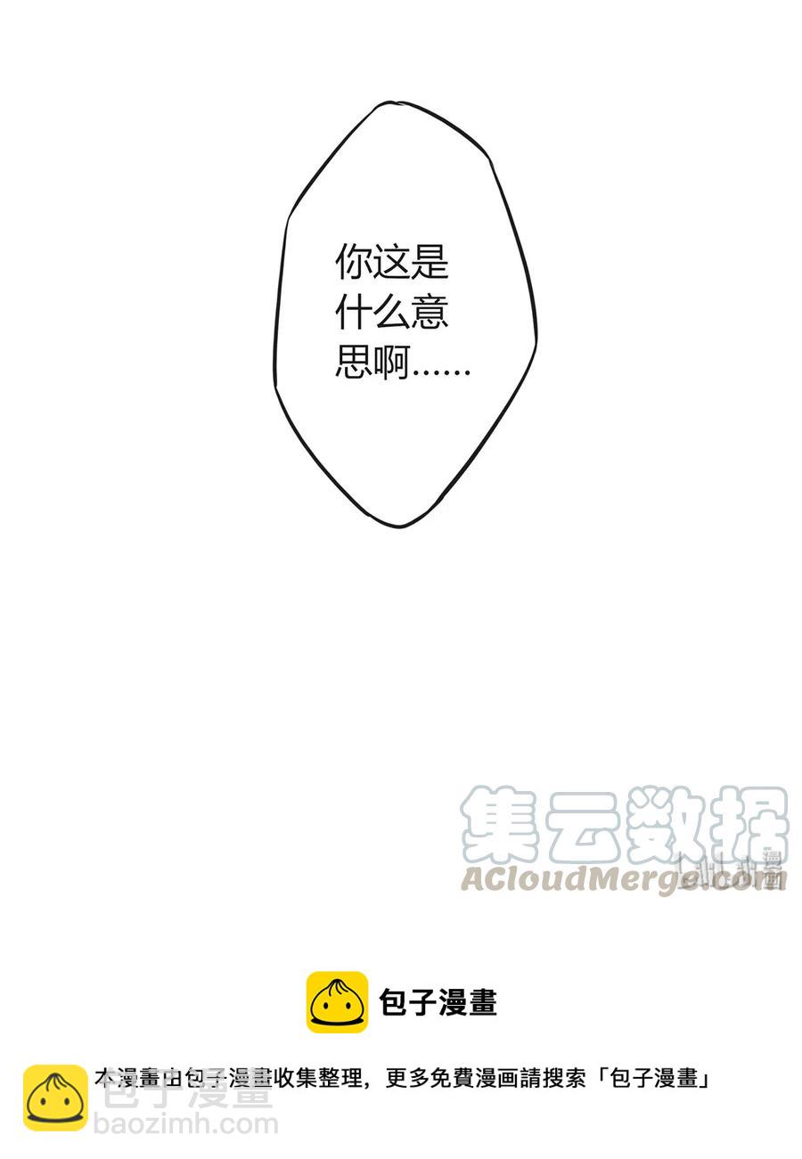 290 离别-第293话
