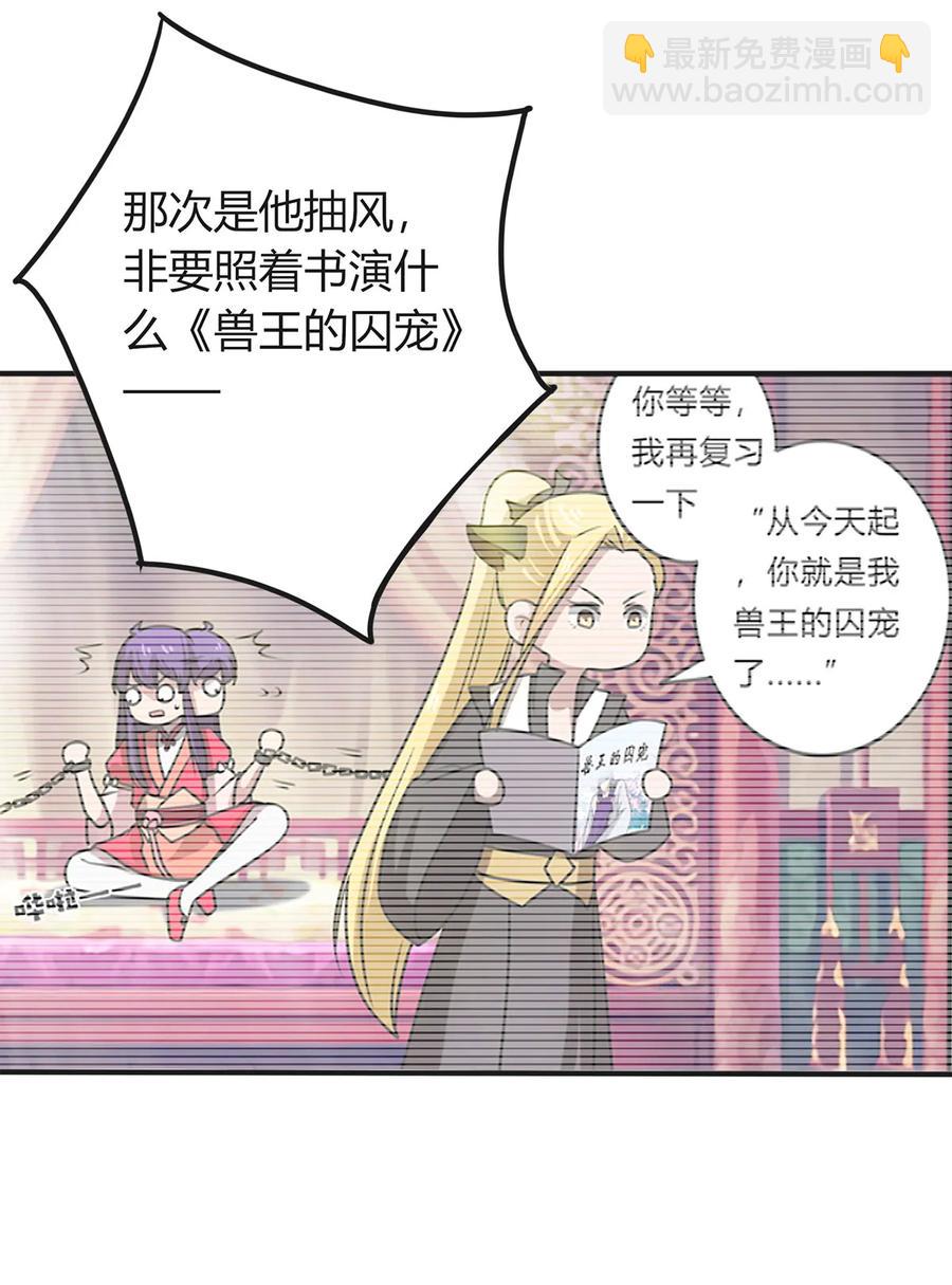 290 离别-第293话