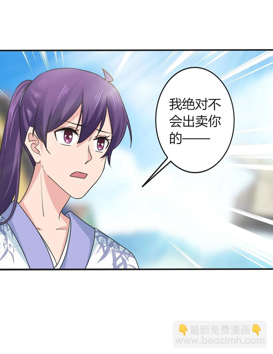 292 回帝都-第295话