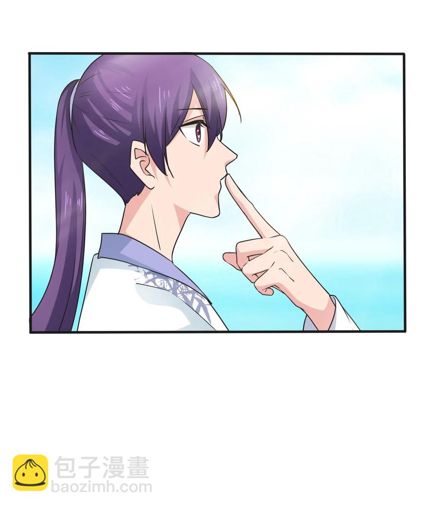 292 回帝都-第295话