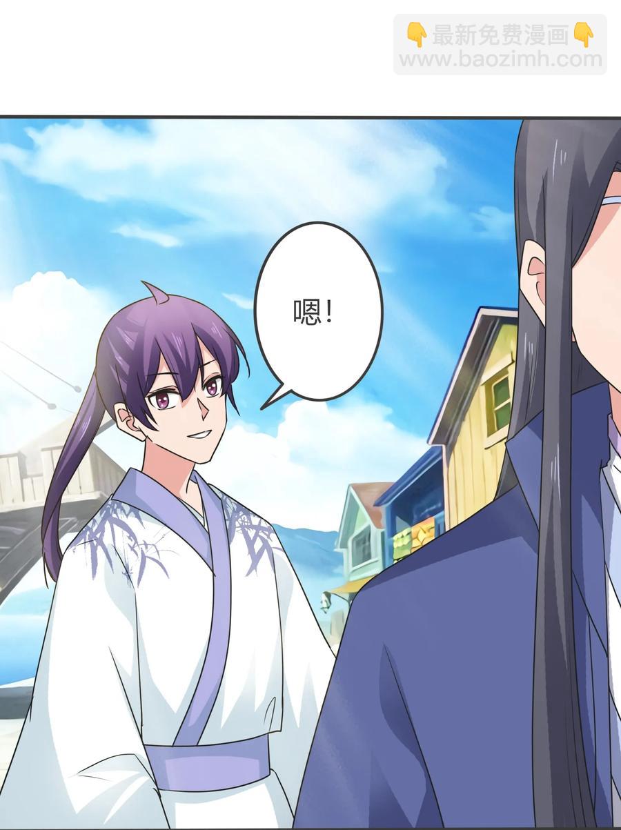 292 回帝都-第295话
