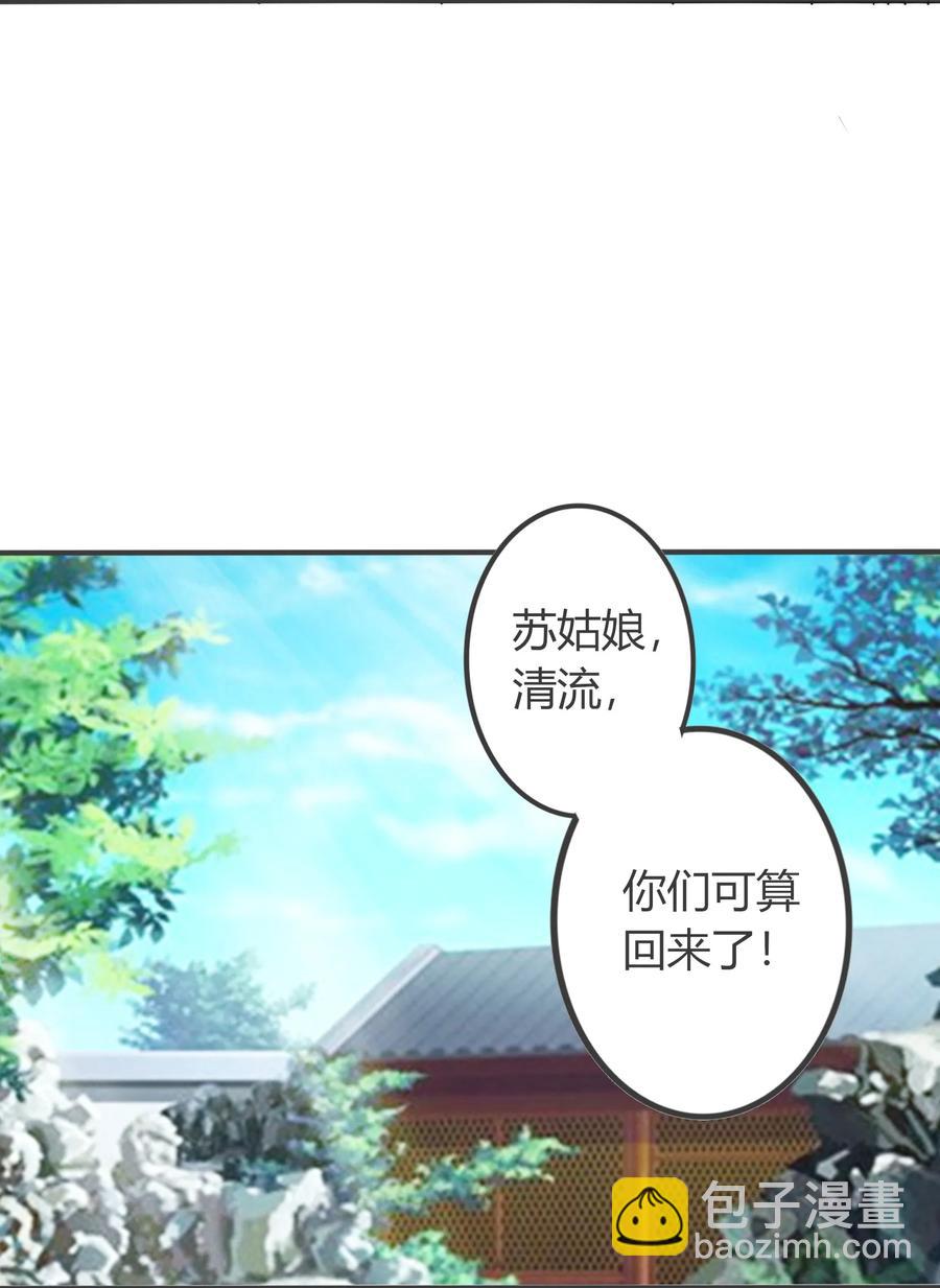 292 回帝都-第295话