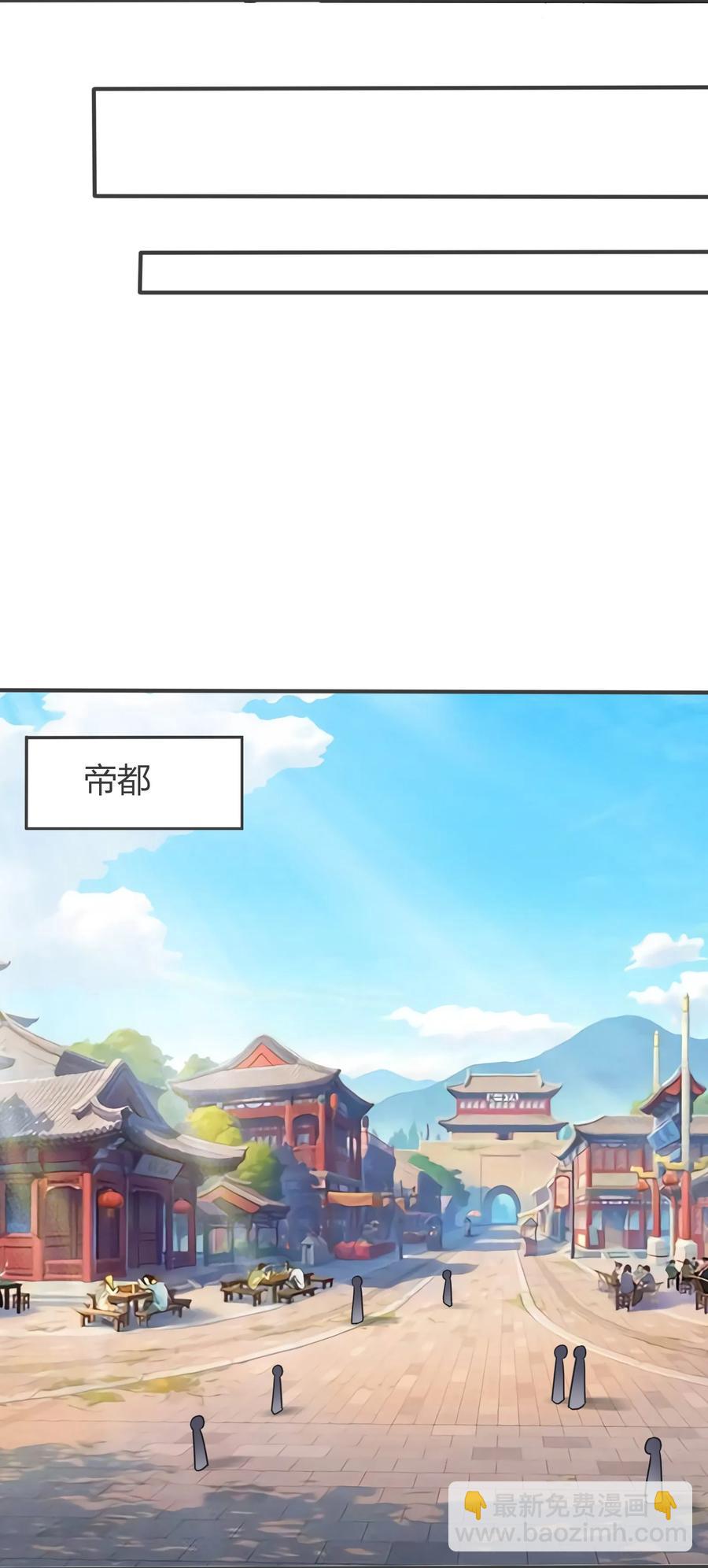 292 回帝都-第295话