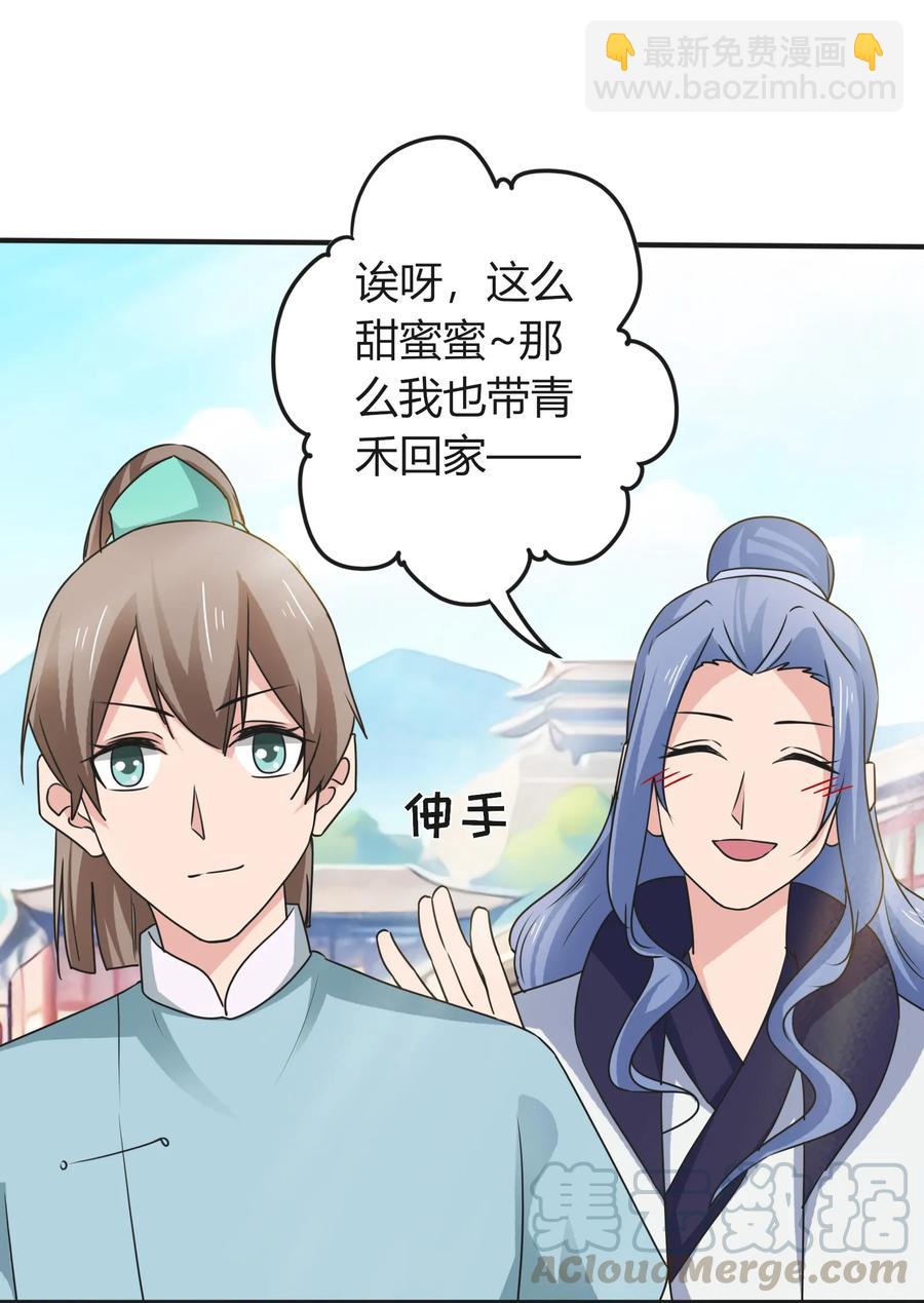 292 回帝都-第295话