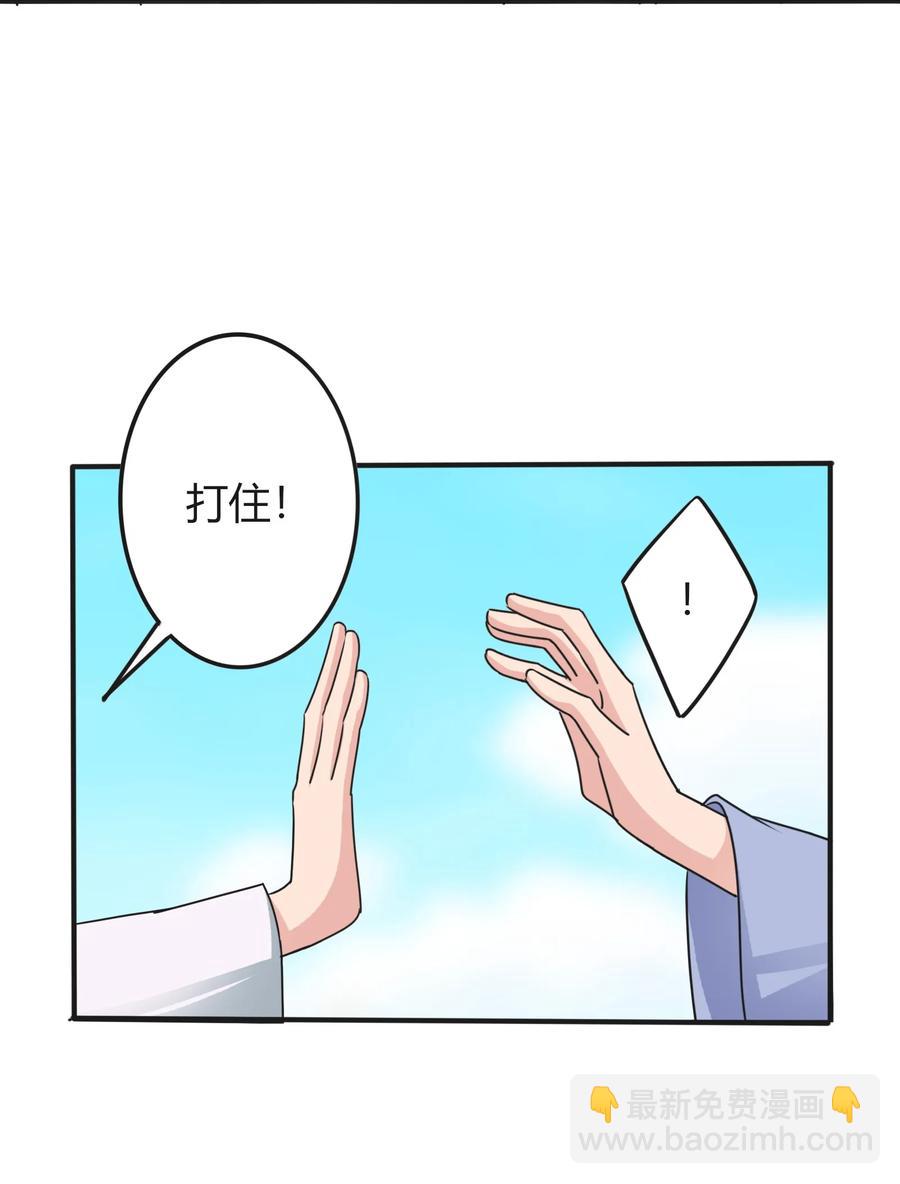 292 回帝都-第295话