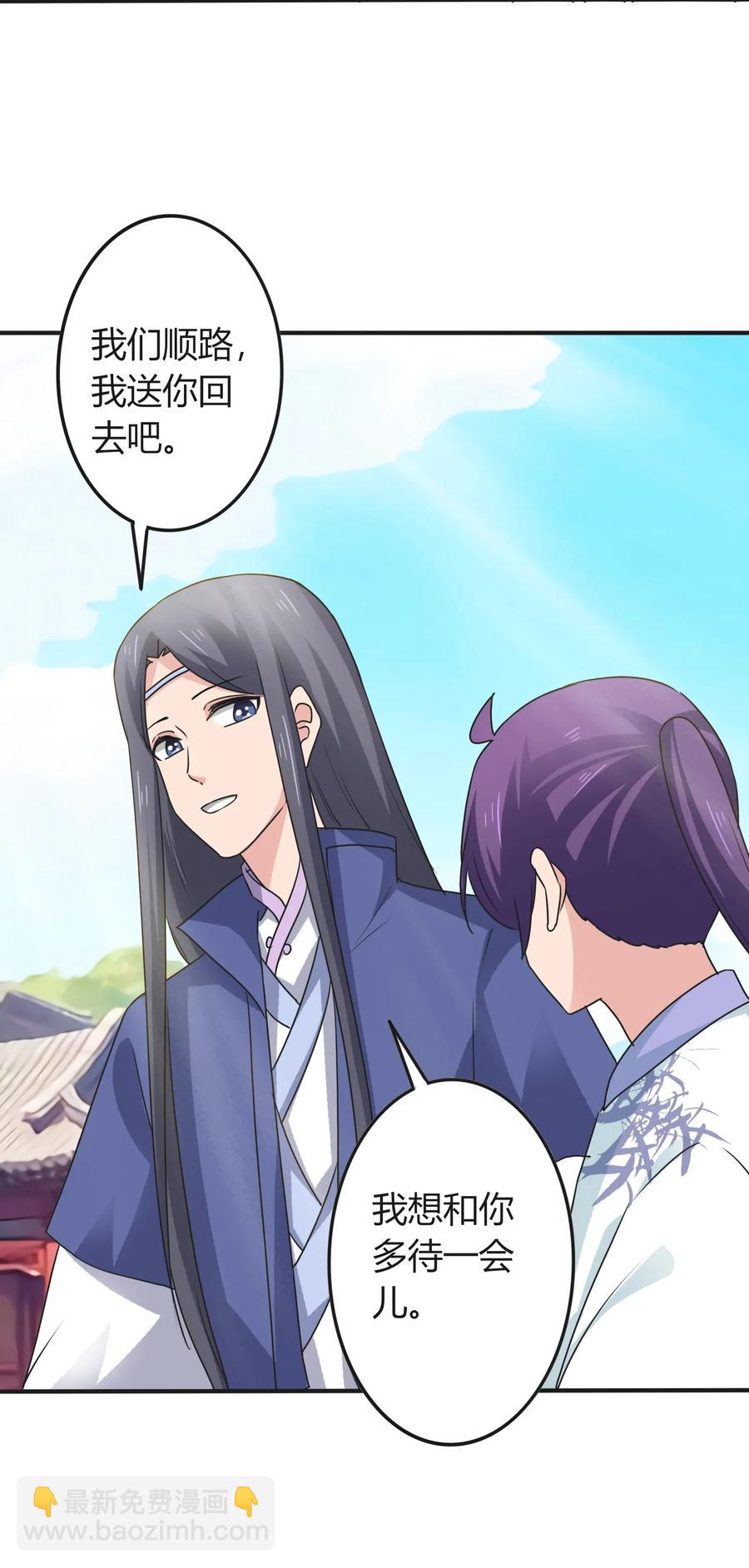 292 回帝都-第295话
