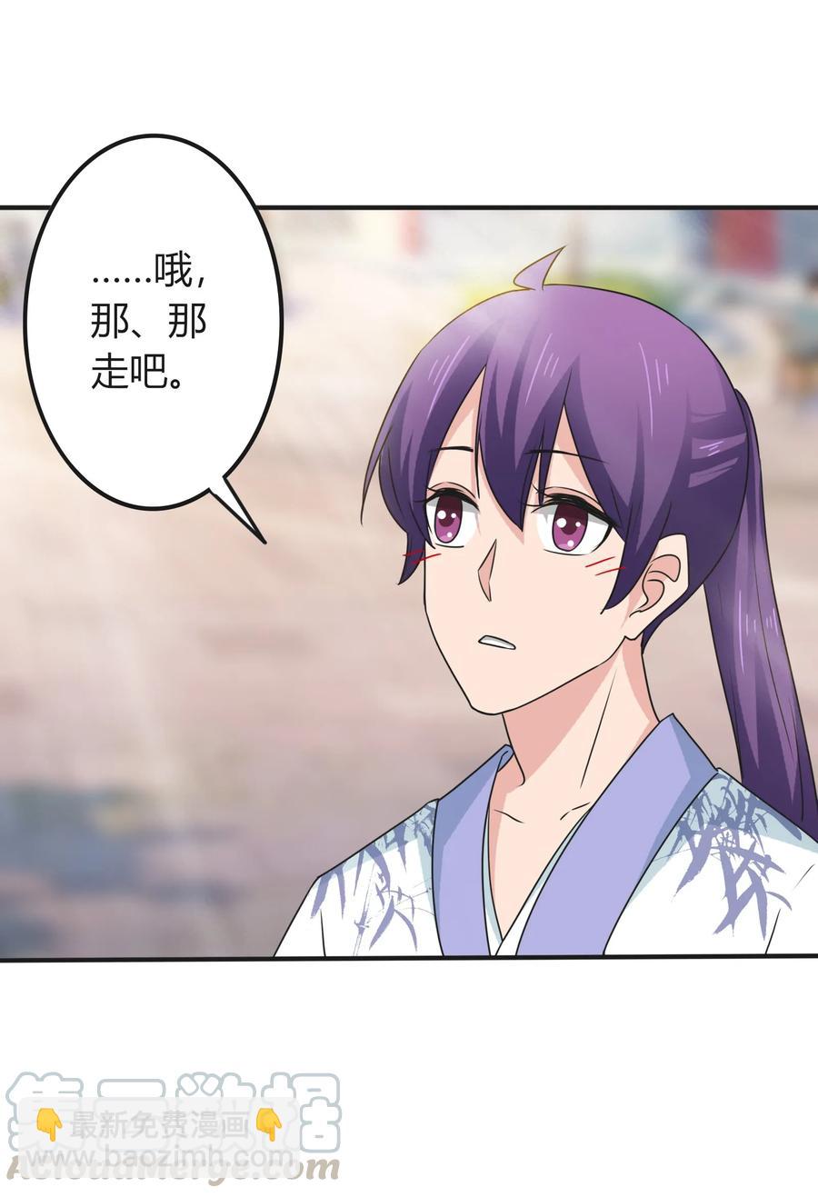 292 回帝都-第295话