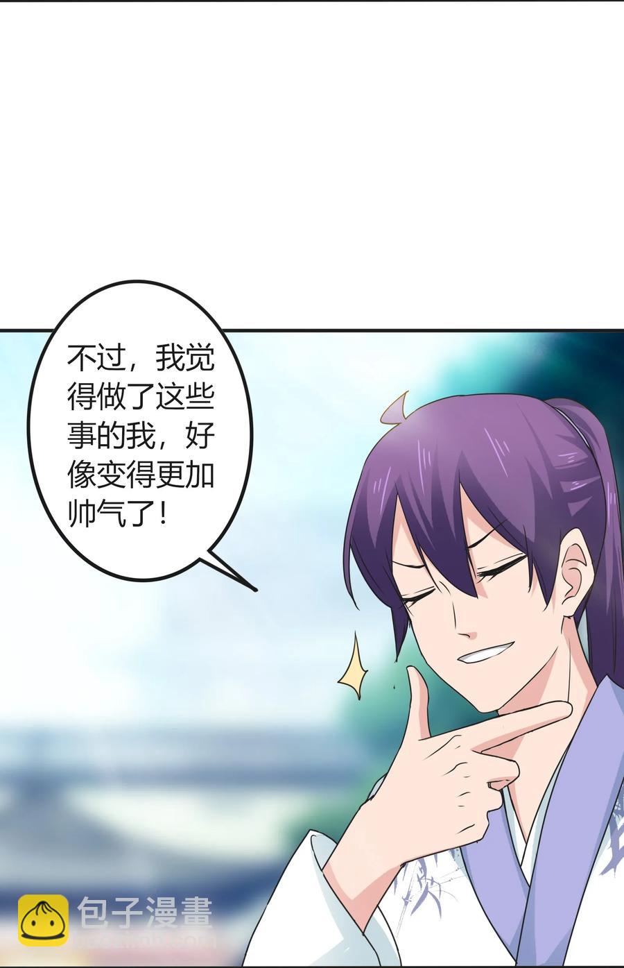 292 回帝都-第295话