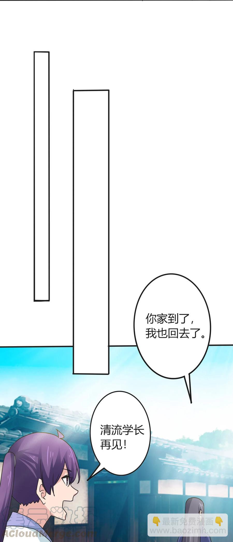 292 回帝都-第295话