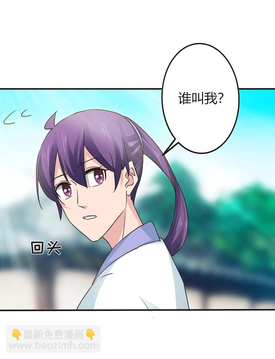 292 回帝都-第295话
