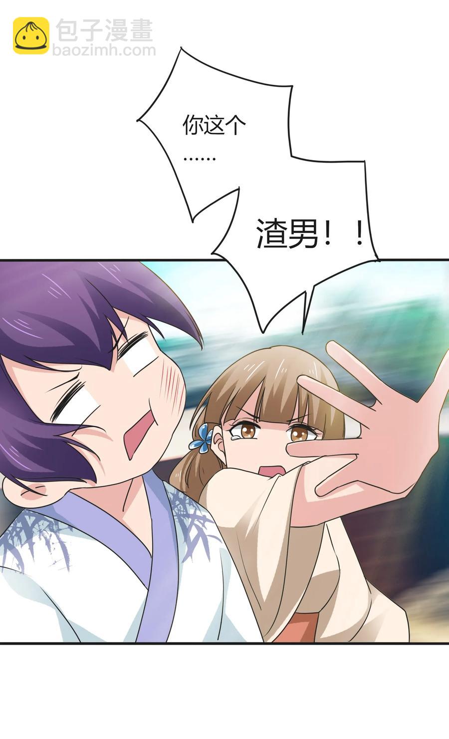 292 回帝都-第295话