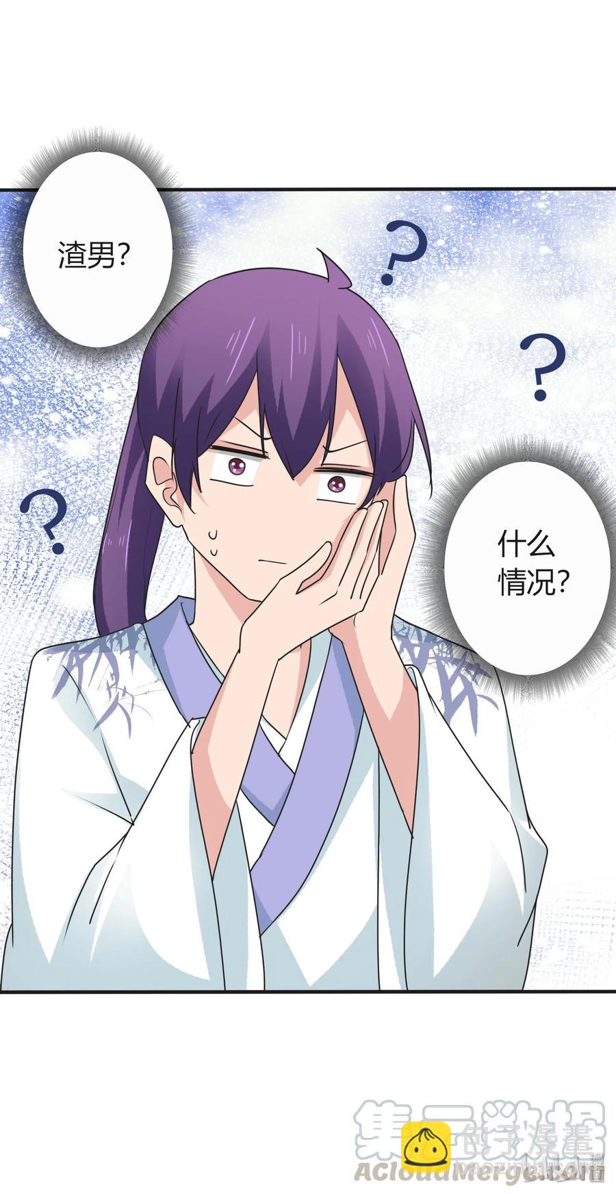 292 回帝都-第295话