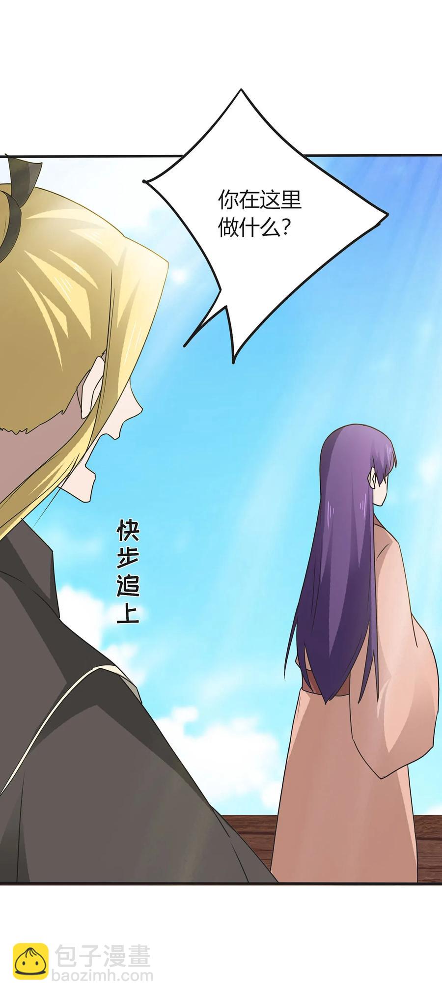 292 回帝都-第295话