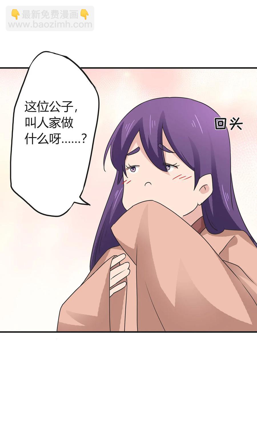 292 回帝都-第295话