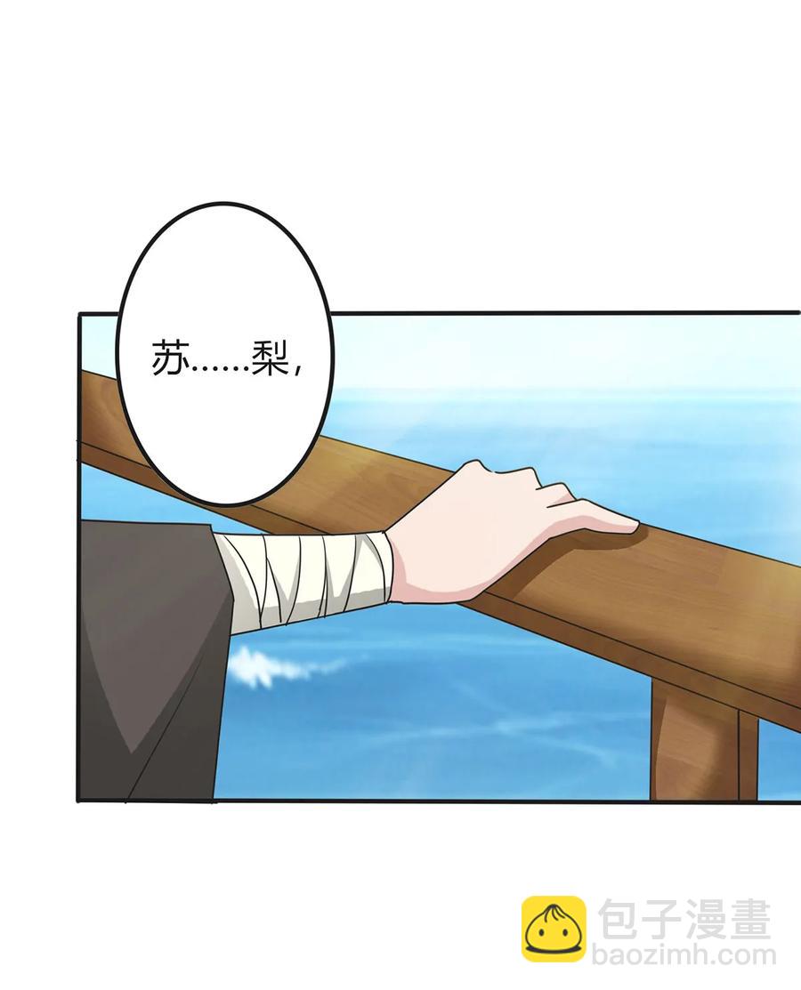292 回帝都-第295话