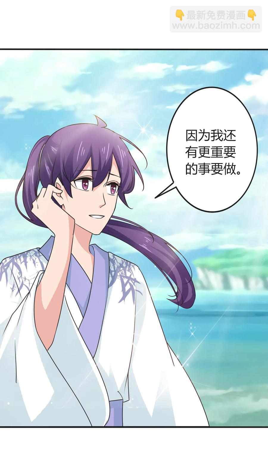 292 回帝都-第295话