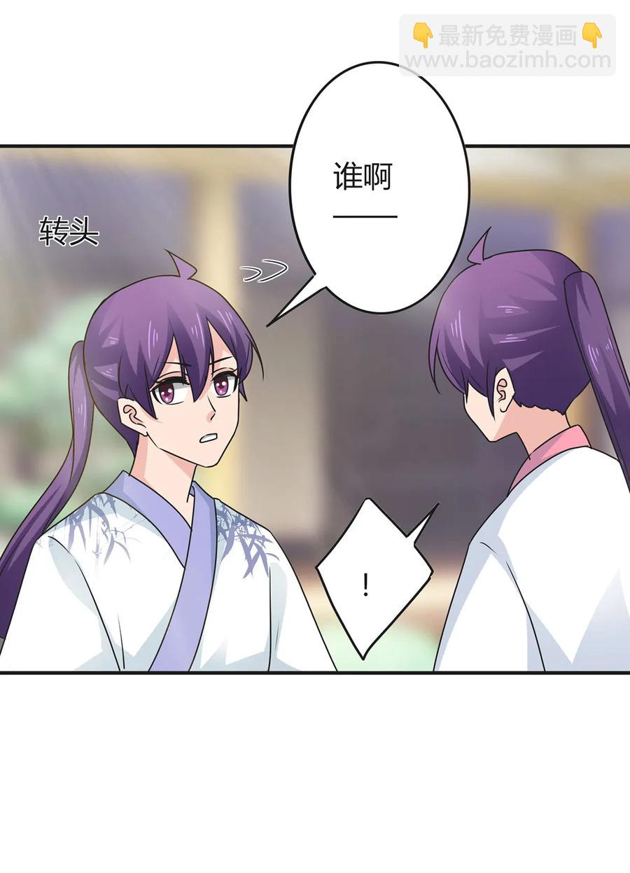 294 春宵楼-第297话