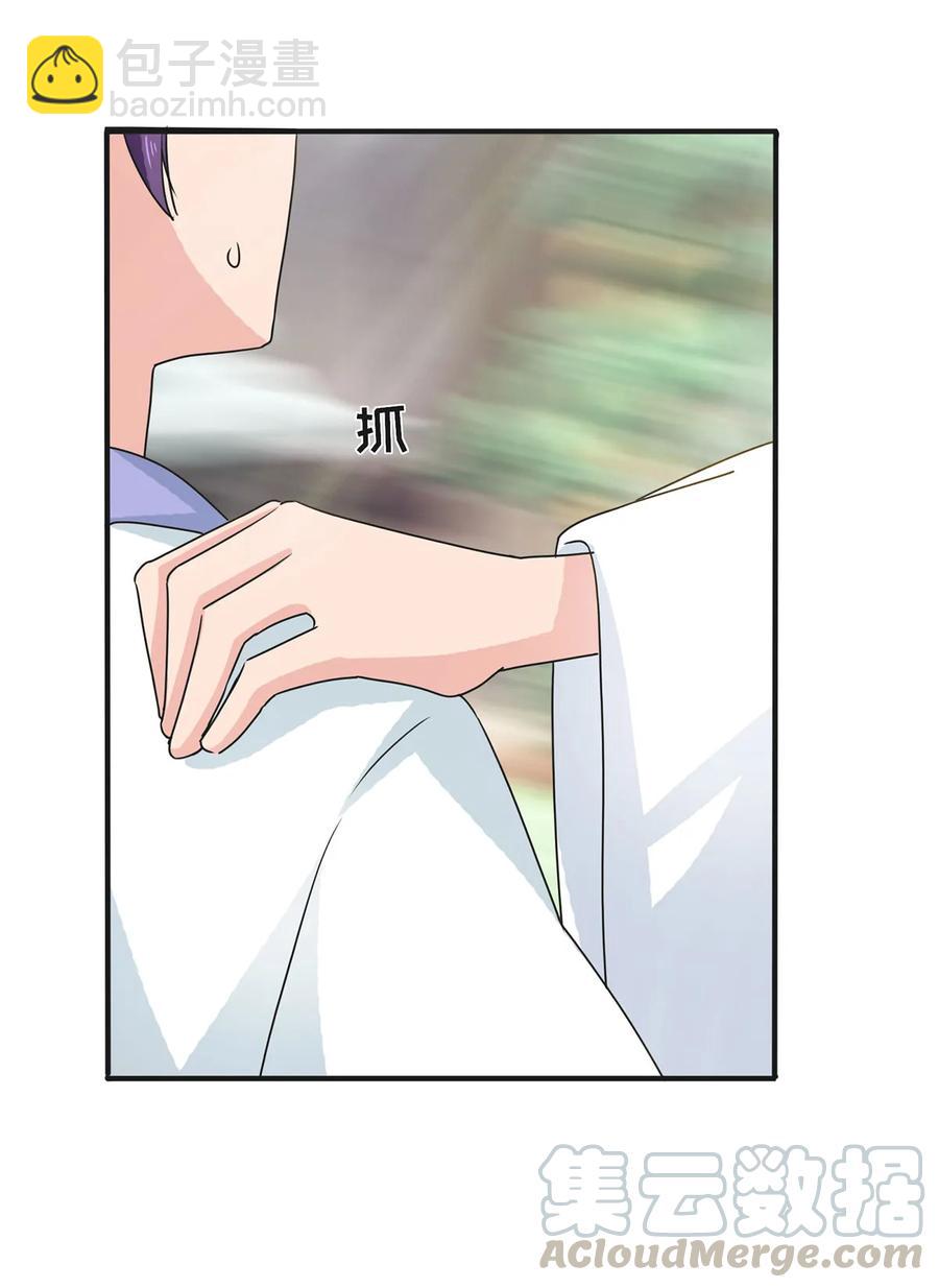 294 春宵楼-第297话