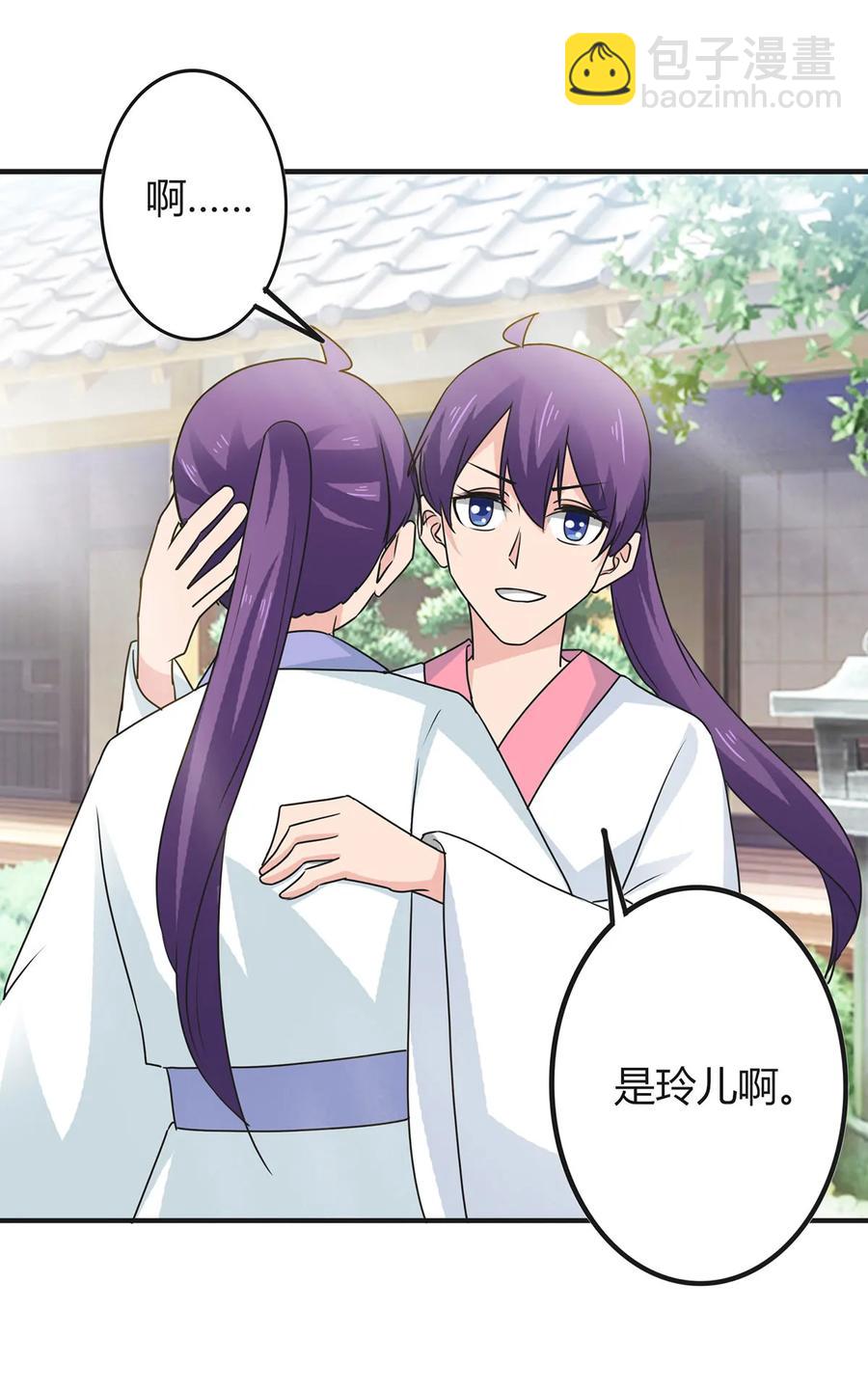 294 春宵楼-第297话