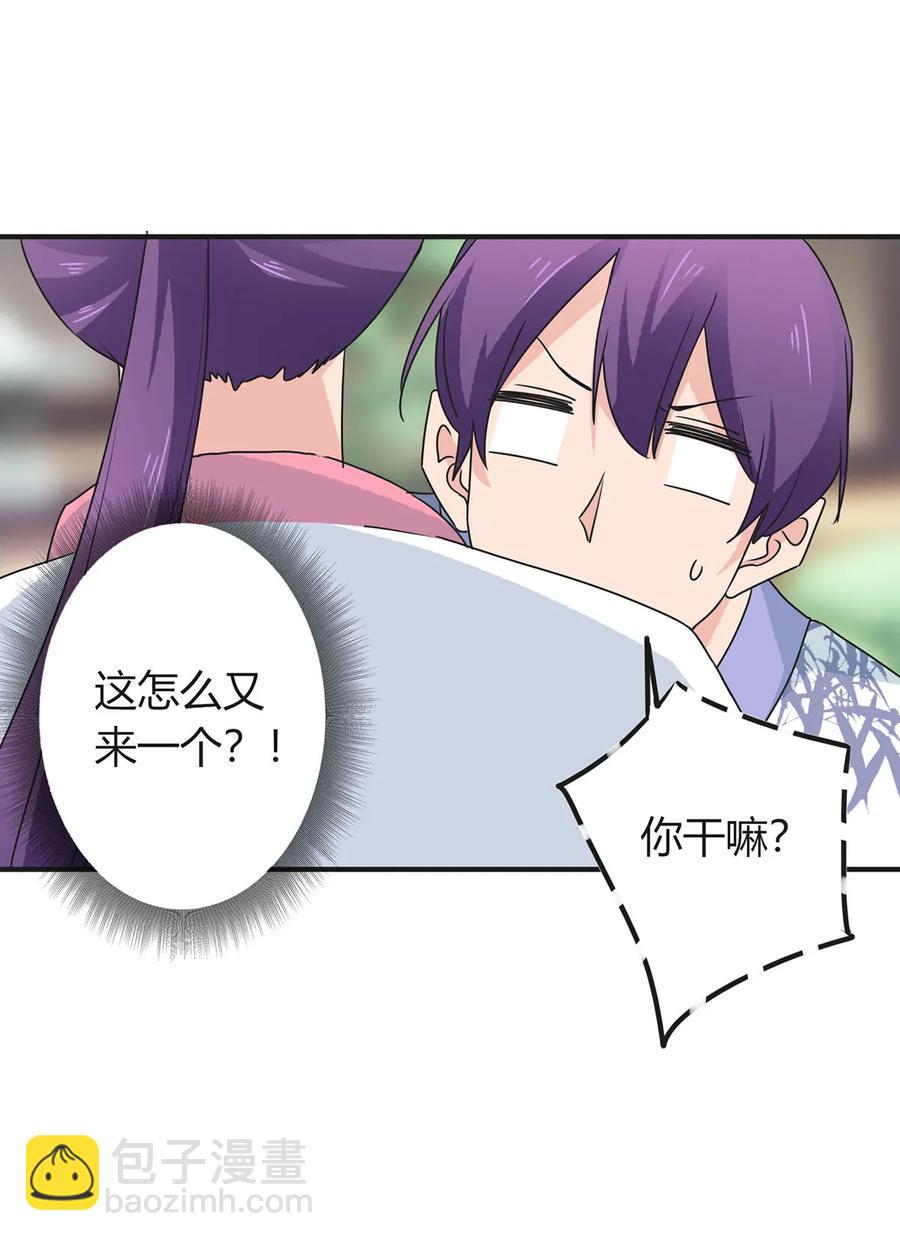 294 春宵楼-第297话