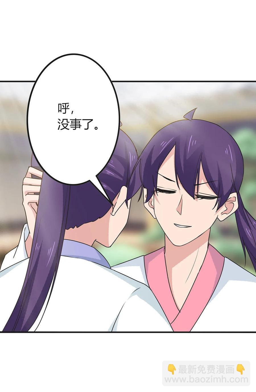294 春宵楼-第297话