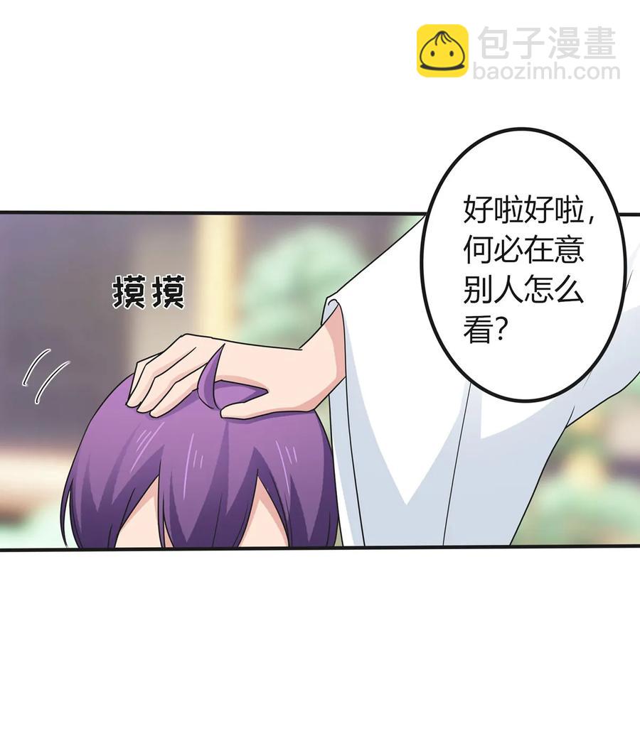 294 春宵楼-第297话
