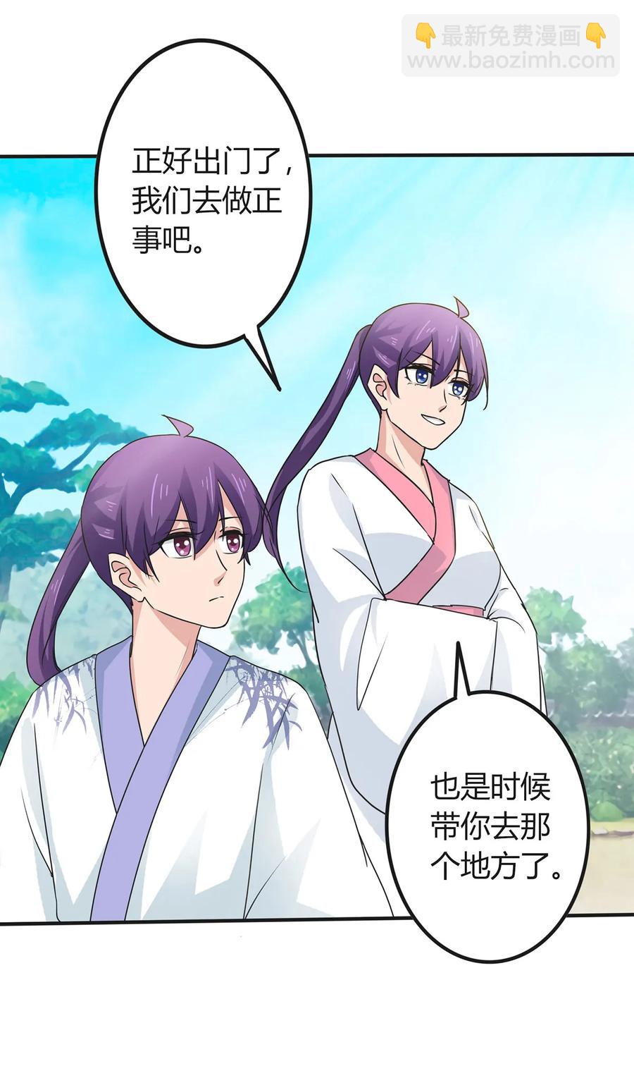 294 春宵楼-第297话