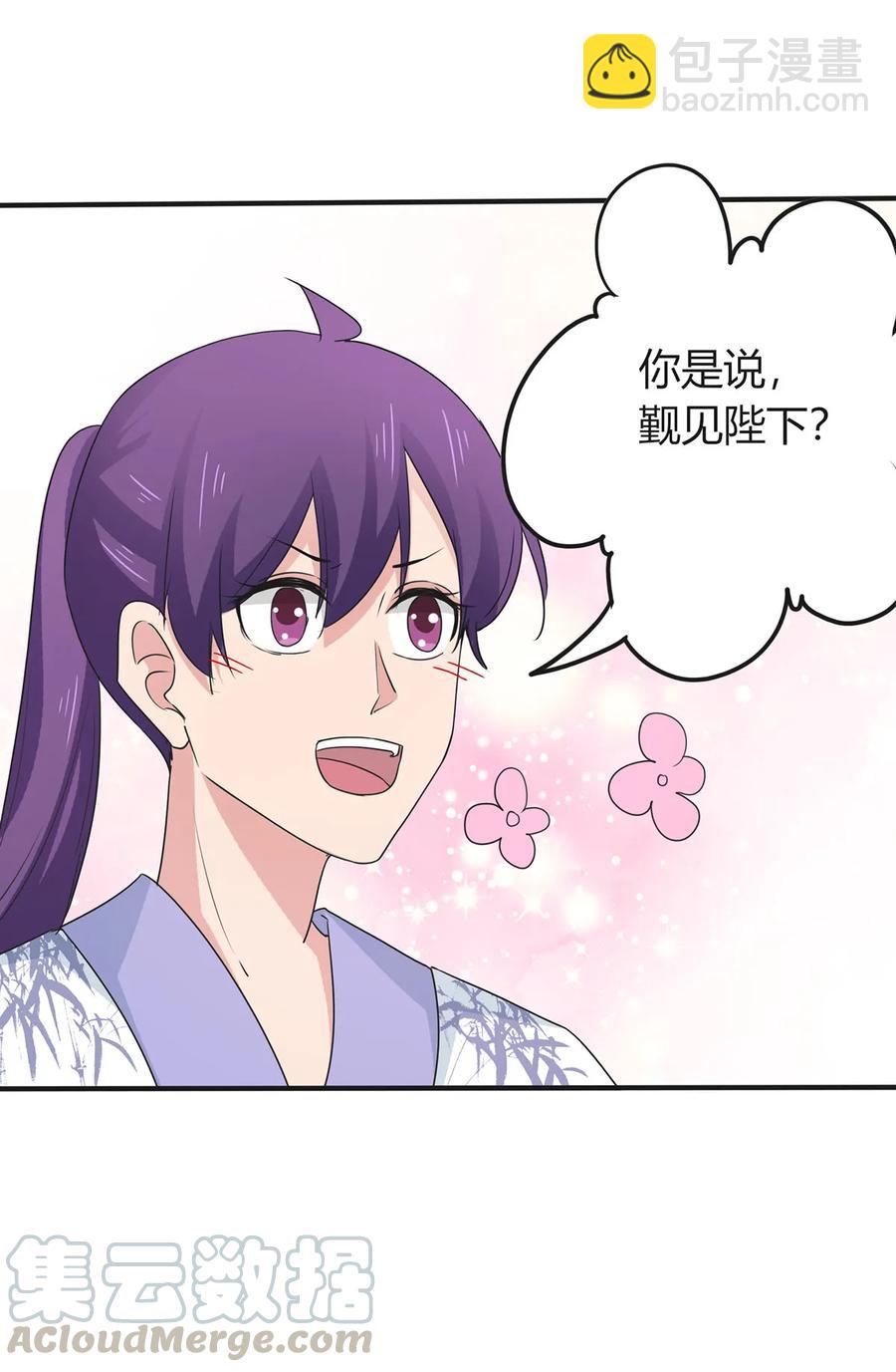 294 春宵楼-第297话