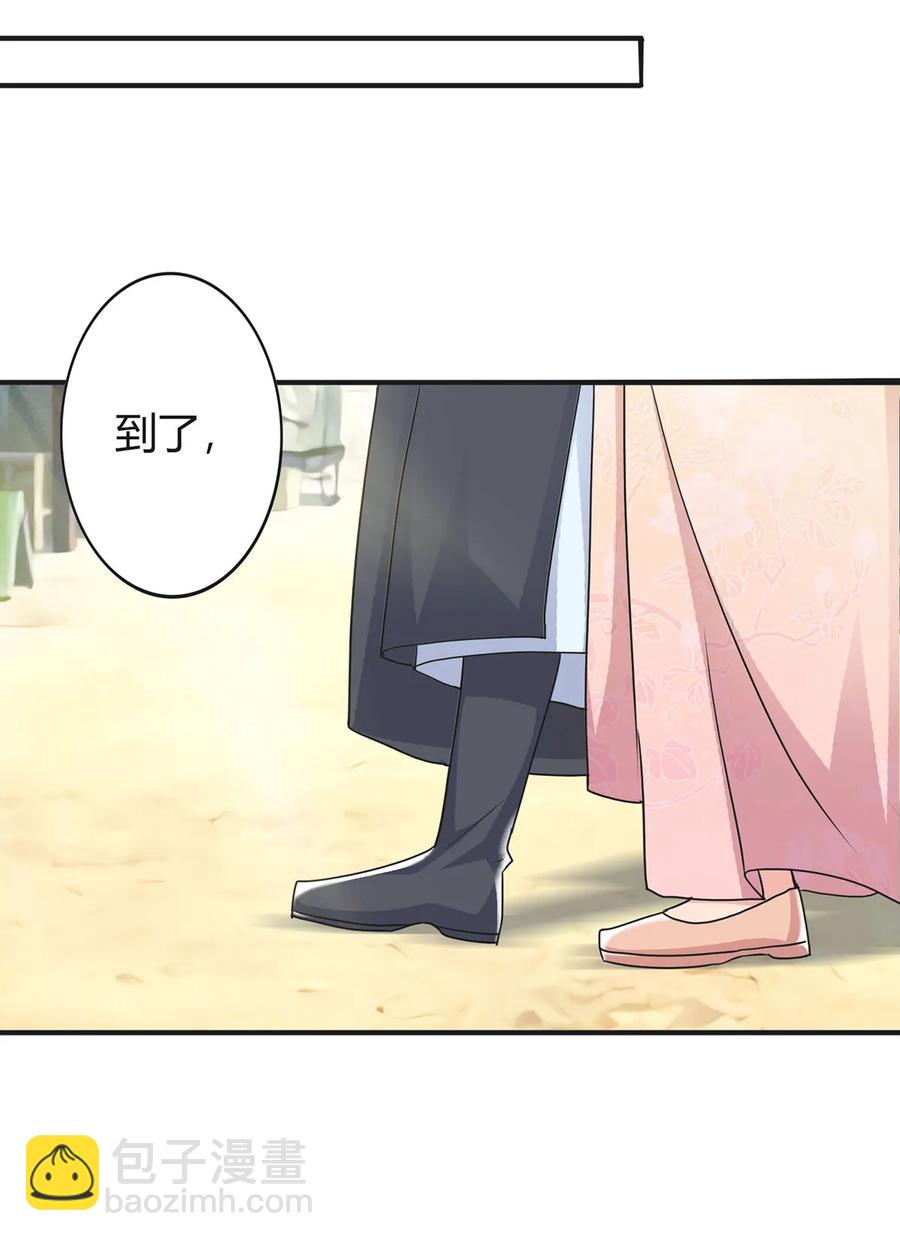 294 春宵楼-第297话