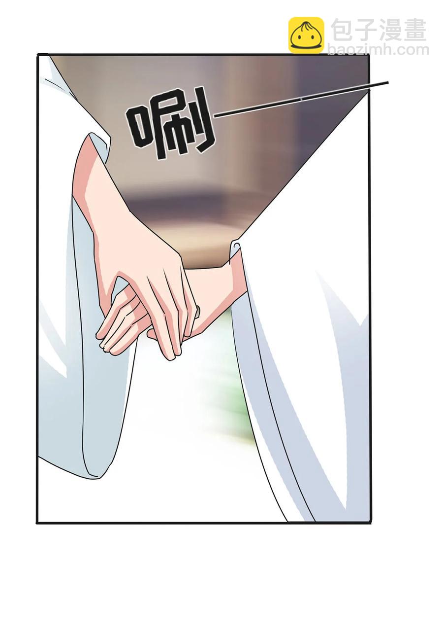 294 春宵楼-第297话