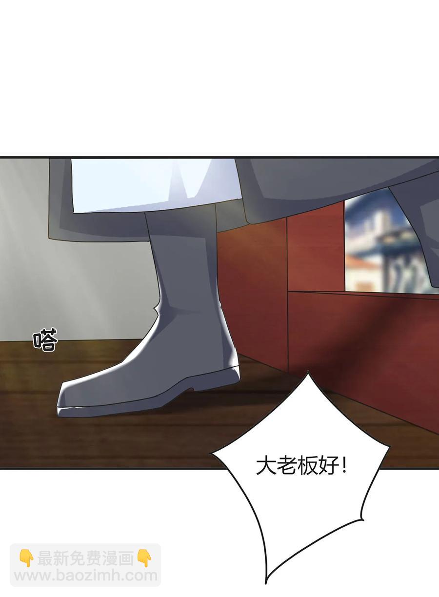 294 春宵楼-第297话