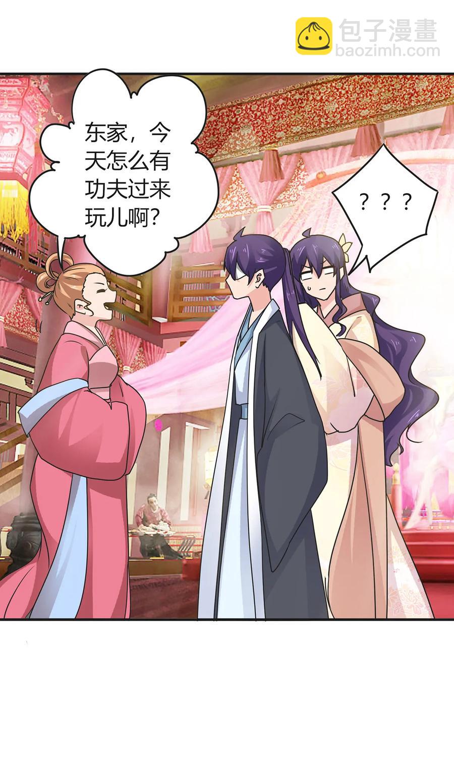 294 春宵楼-第297话