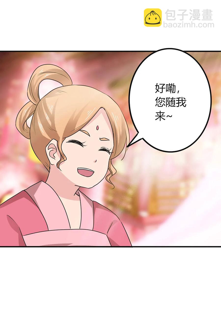 294 春宵楼-第297话