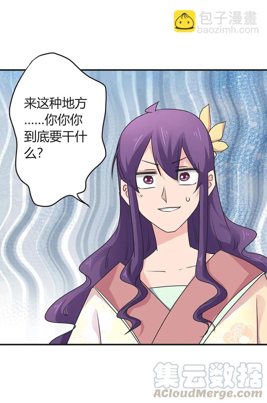 294 春宵楼-第297话